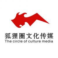 狐狸圈文化传媒 - 宁夏英才网