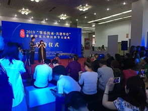 除了乐器产品,器乐演奏,还有一场大型筝乐盛典在palm展中启动