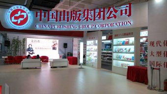 中国出版什么时候上市 中国出版 601949 开盘时间