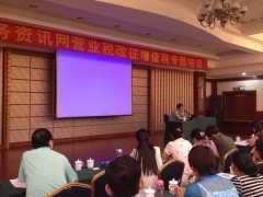 长春怎样加入品牌内衣加盟 城际分类