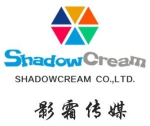 河南影霜文化传媒