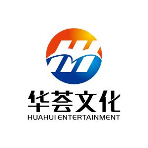 北京华荟文化传媒