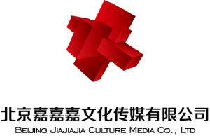 【嘉嘉嘉文化_嘉嘉嘉文化招聘】北京嘉嘉嘉文化传媒招聘信息-拉勾网