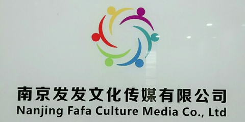 发发新媒体