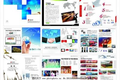 文化传媒宣传册图片