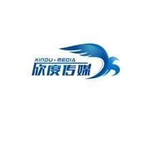 欣度文化传媒