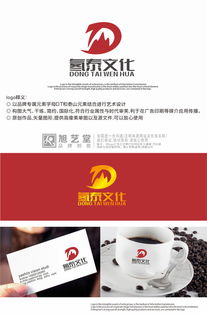 文化传媒公司logo设计图片素材,设计悬赏,汇图网