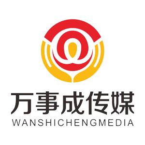 北京万事成文化传媒
