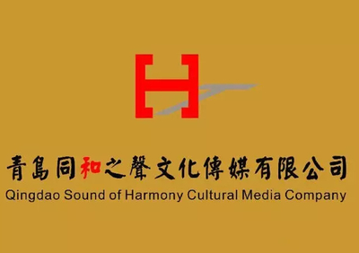 同和之声