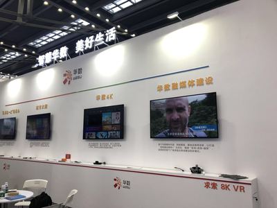 文博会看浙江① 新技术新产品 浙江传媒融合新意多