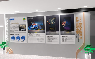 维客新创品牌