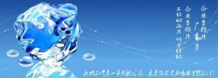 供应温州影视制作公司-温州盛视文化传播_传媒、广电_世界工厂网中国产品信息库