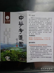 全部商品 地图痴 孔夫子旧书网