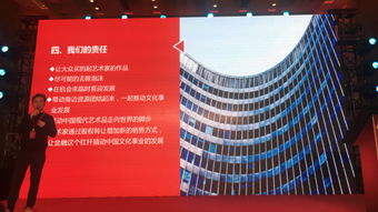 文华大恭 北京 参加2017夏季战略合作签约仪式