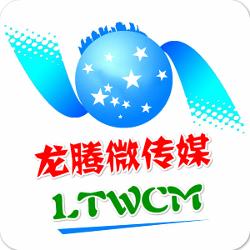 深圳市龙腾微文化传媒