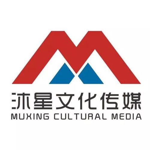 音乐印象倾听一夏 沐星文化传媒在印象风情街等你相遇