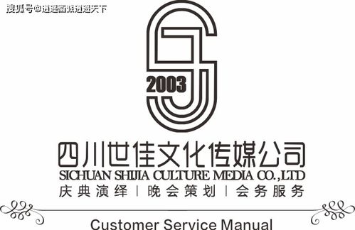 逍遥画派创始人袁竹应邀到四川世佳文化传媒交流企业文化