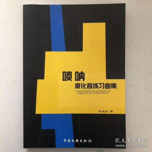 全部商品 北京市百玉文化传媒 孔夫子旧书网