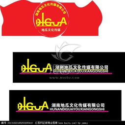 急 文化传媒公司logo征集图片素材,设计悬赏,汇图网