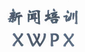 北京新民联合文化传媒中心