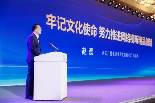 媒体如何与ai共生 发力微短剧 这场大会干货满满