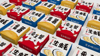 首诺文化传媒原创设计 广东耕海鲜生产品包装设计