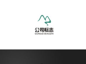 山水文化传媒茶叶茶具工艺品logo设计图片素材 高清cdr模板下载 2.93mb 茶艺餐饮logo大全