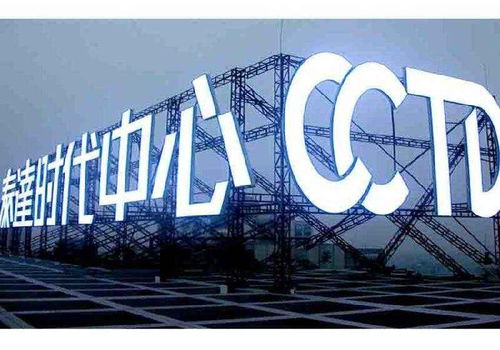 图 上海闵行信易传媒幕墙广告发光字免费设计效果图 上海喷绘招牌