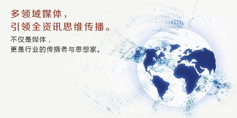 智诚财讯文化传媒