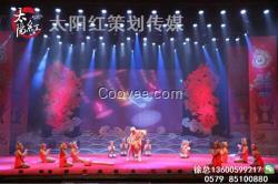 产品发布会策划 策划 太阳红文化传媒有限