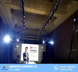 合肥演出公司 活动演出公司 安徽金道 推荐商家