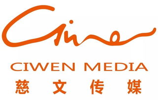 慈文易主拉响影视业警报 高质押率将引发控制权变更潮