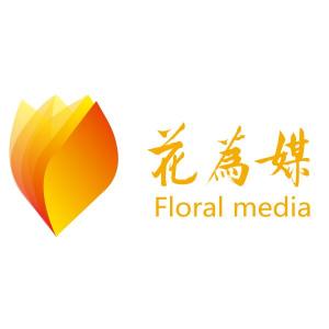无锡花为媒文化传媒