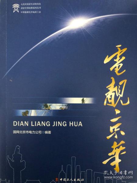 生活 北京市百玉文化传媒 孔夫子旧书网