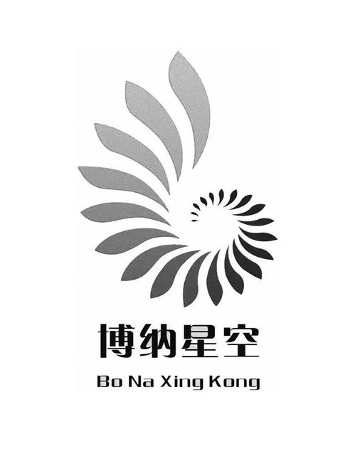 北京博纳星空文化传媒