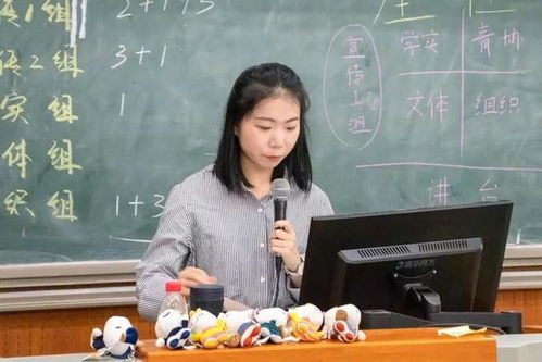 壹周 但求责尽,不务虚名 记文化与传媒学院2020年至2021年学生会全干大会顺利举行