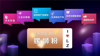 如何打造城市 网红 这里有份来自柳州广电的 秘籍