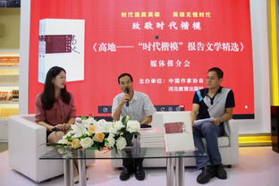 北京图博会亮点纷呈 河北出版传媒集团文化活动吸睛无数