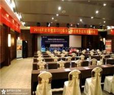 分宜演出策划与文化传媒 融合艺术与创新，点亮城乡文化之光